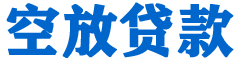 芦淞贷款_快速便捷的本地贷款服务_低利率高额度_专业贷款服务平台